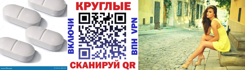 ЭКСТАЗИ 300 mg Суоярви