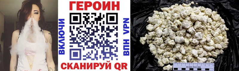 ГЕРОИН VHQ  купить закладку  Суоярви 