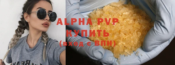 стафф Абаза
