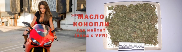 стафф Абаза