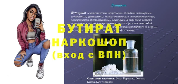 трава Абдулино
