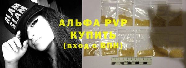 марки lsd Абинск