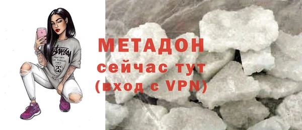 трава Абдулино