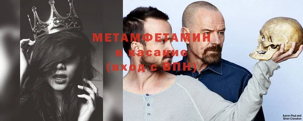трава Абдулино