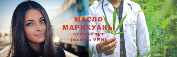 трава Абдулино
