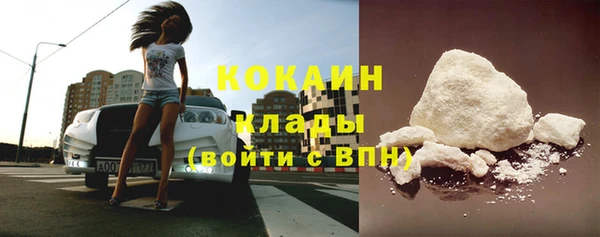 трава Абдулино