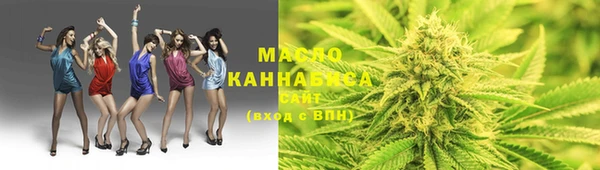 трава Абдулино