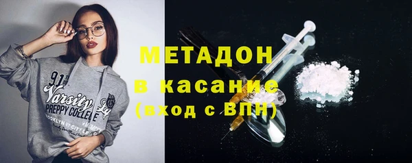 трава Абдулино