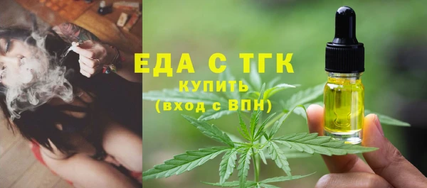 стафф Абаза