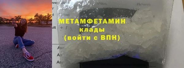 марки lsd Абинск