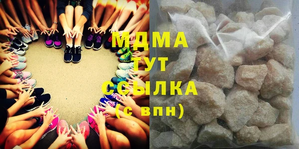 трава Абдулино