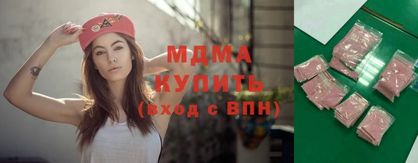 трава Абдулино