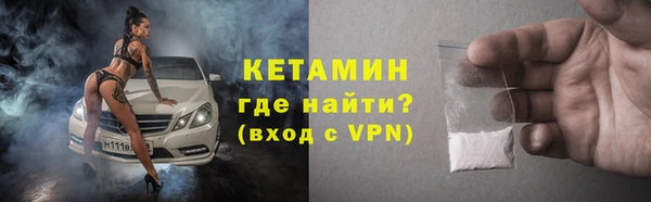 трава Абдулино