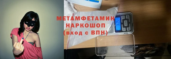 трава Абдулино