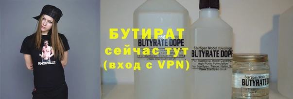 стафф Абаза