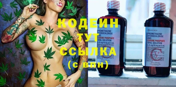 марки lsd Абинск