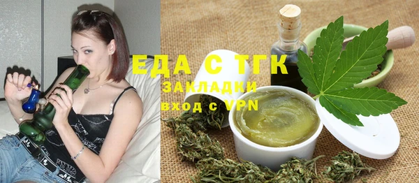 стафф Абаза