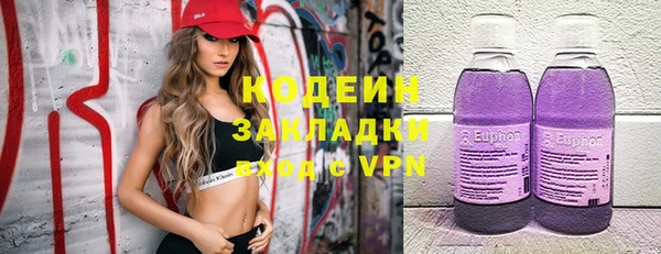 стафф Абаза
