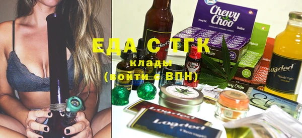стафф Абаза