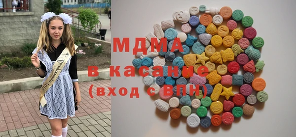 трава Абдулино