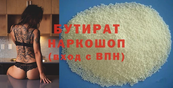стафф Абаза