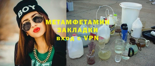 стафф Абаза