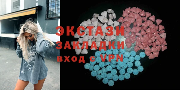 трава Абдулино