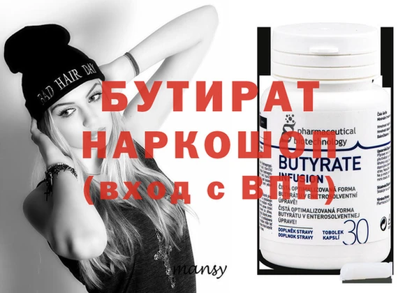 стафф Абаза