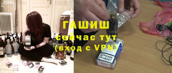 стафф Абаза