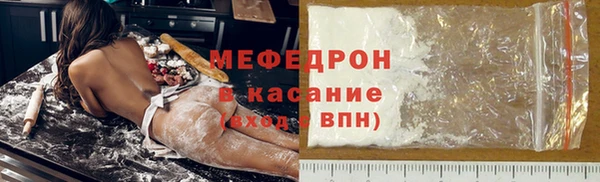 трава Абдулино