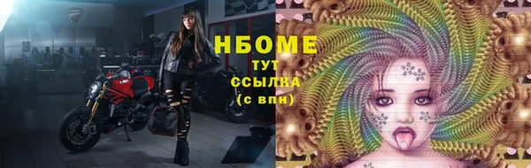 стафф Абаза