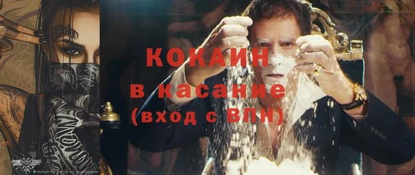 трава Абдулино