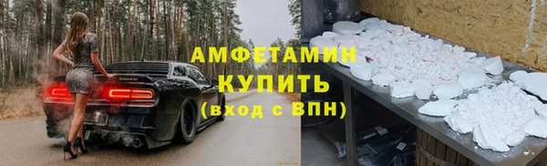 марки lsd Абинск