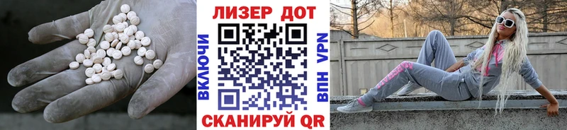 Лсд 25 экстази кислота Суоярви