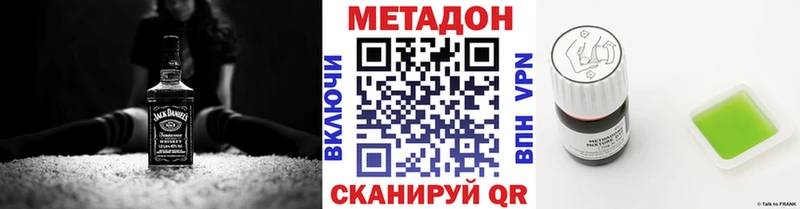 цена   даркнет какой сайт  МЕТАДОН мёд  Суоярви 