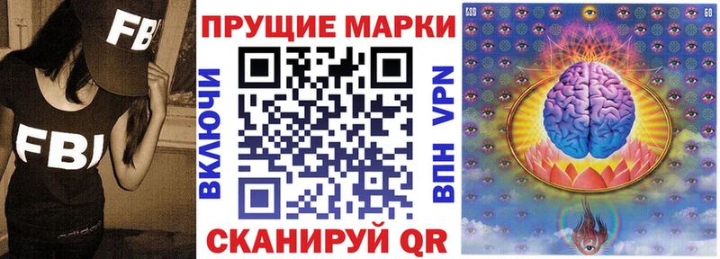 Марки 25I-NBOMe 1,5мг  Суоярви 