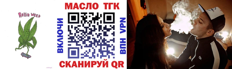 Дистиллят ТГК вейп с тгк  Суоярви 
